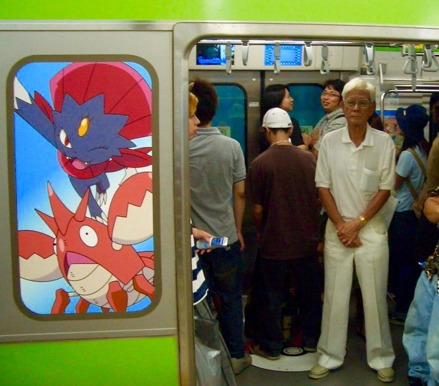 Photograph taken on the Yamanote Subway by Todd Lappin and Published Under a Creative Commons License